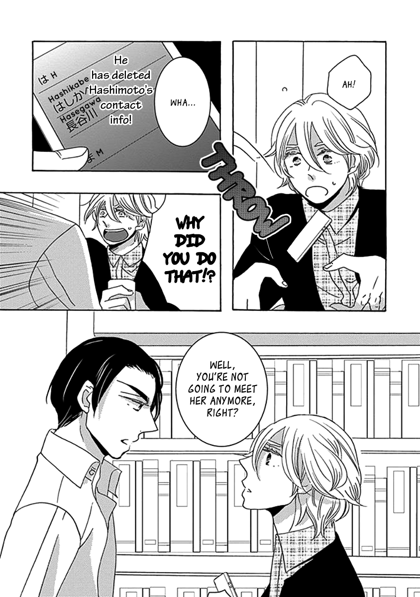 Kazoku Gokko Vol. 1 Ch. 3 第21页