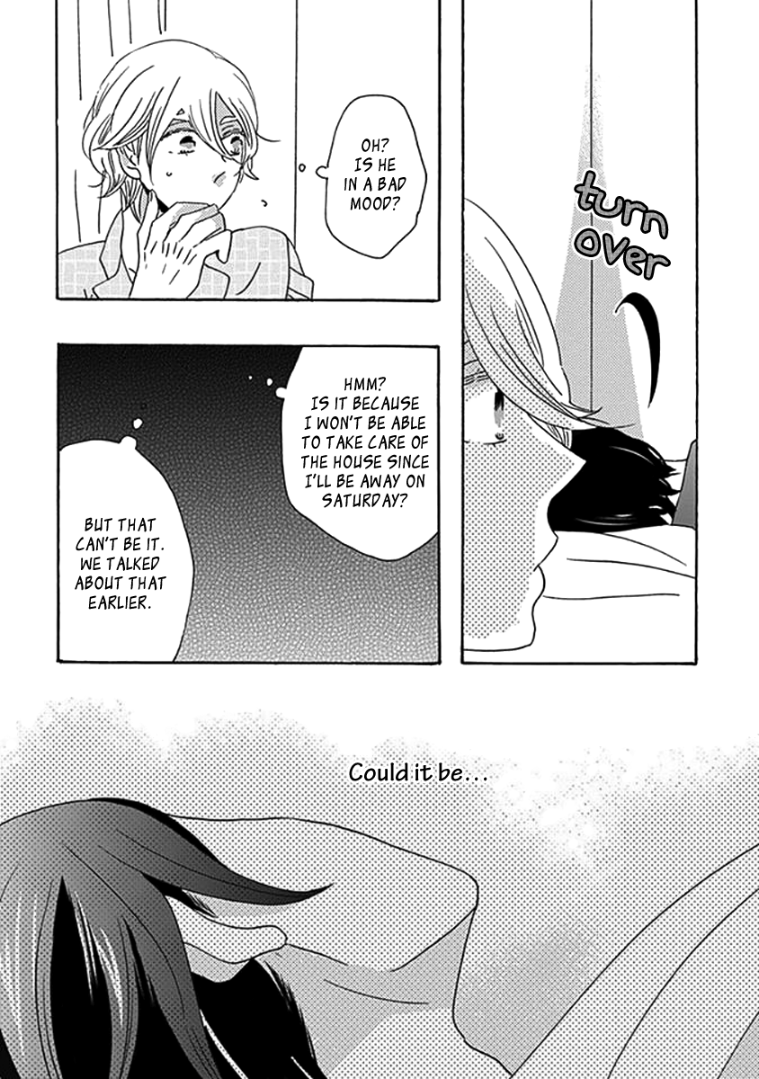 Kazoku Gokko Vol. 1 Ch. 3 第6页