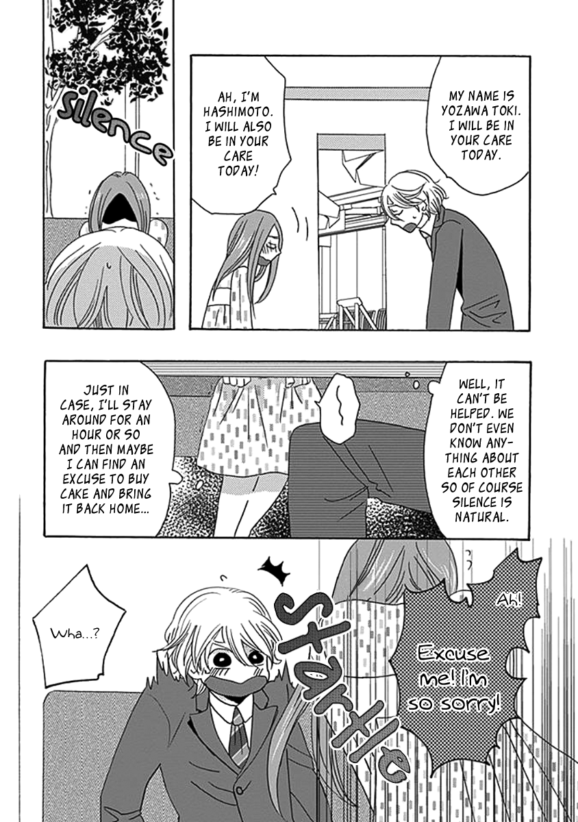 Kazoku Gokko Vol. 1 Ch. 3 第9页