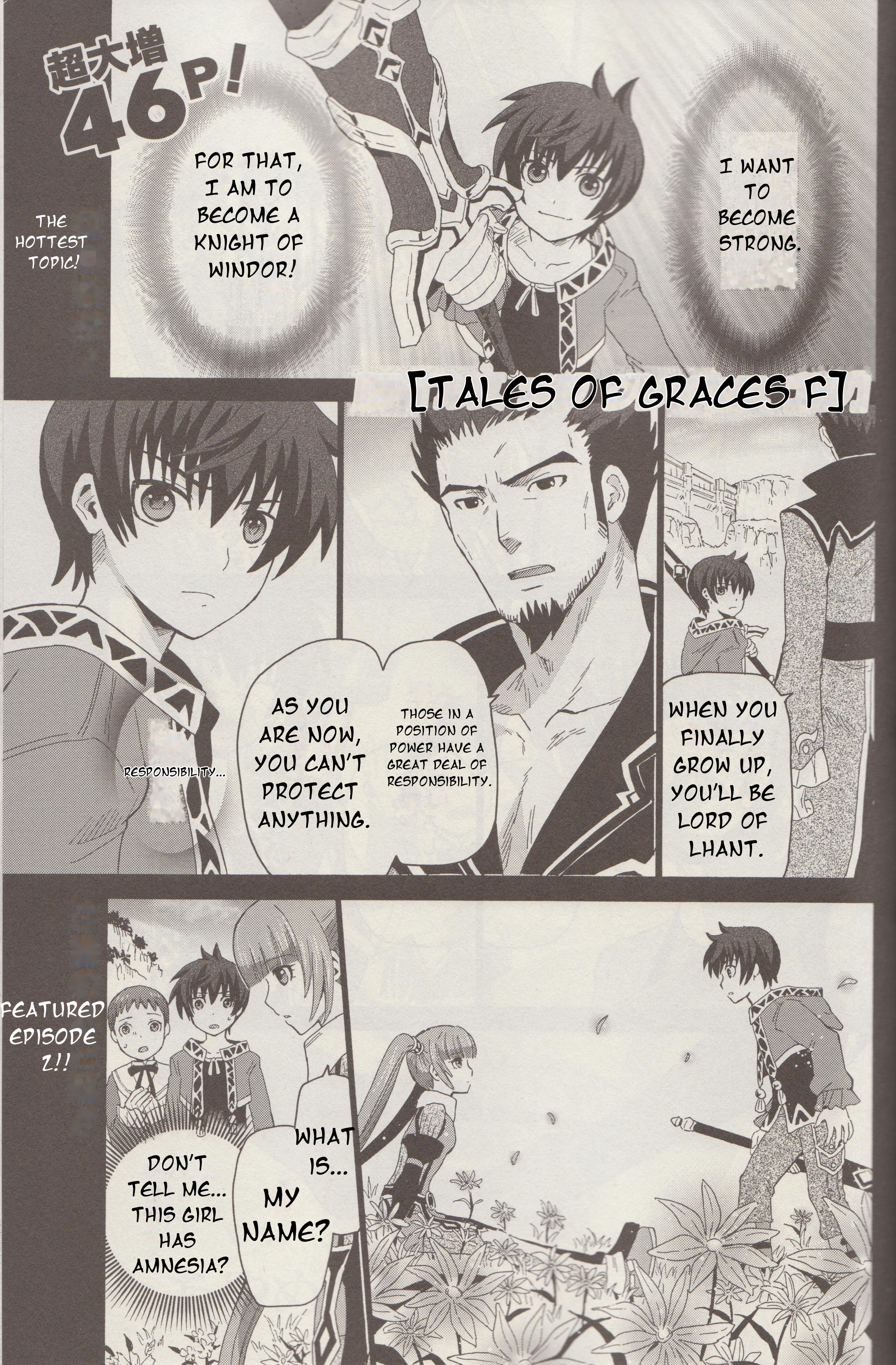 Tales of Graces f Oath 第2页