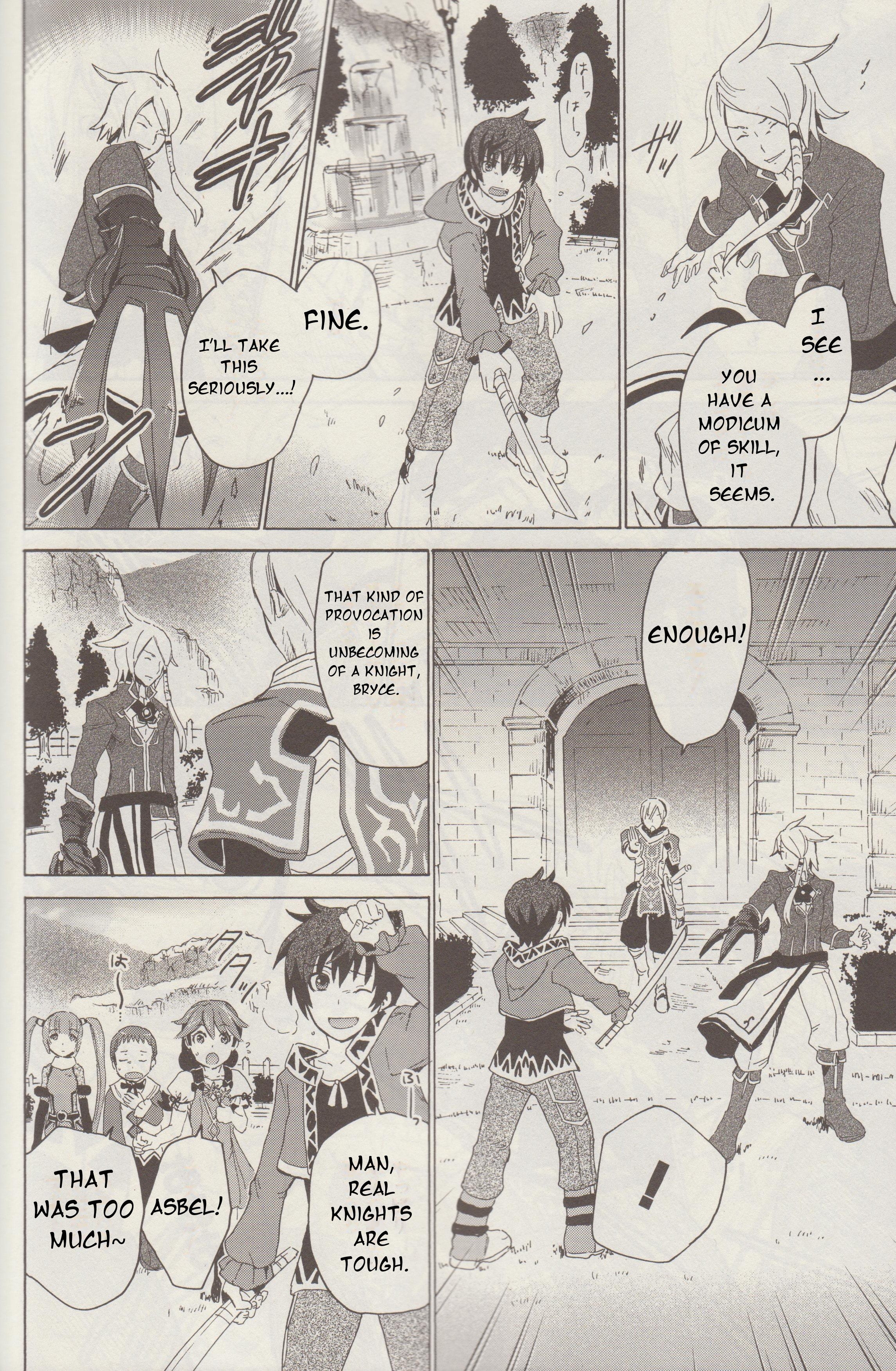 Tales of Graces f Oath 第11页