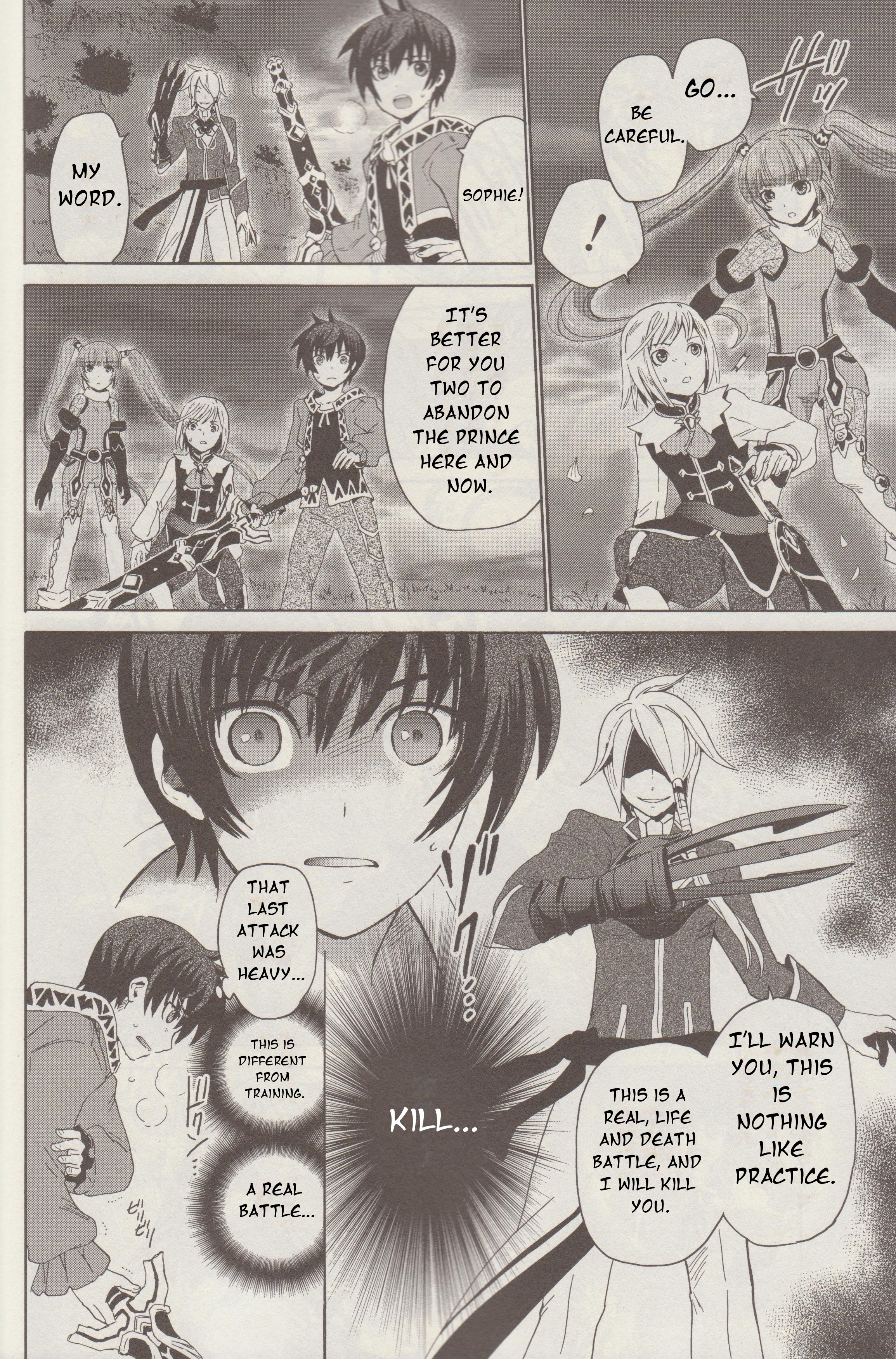 Tales of Graces f Oath 第20页
