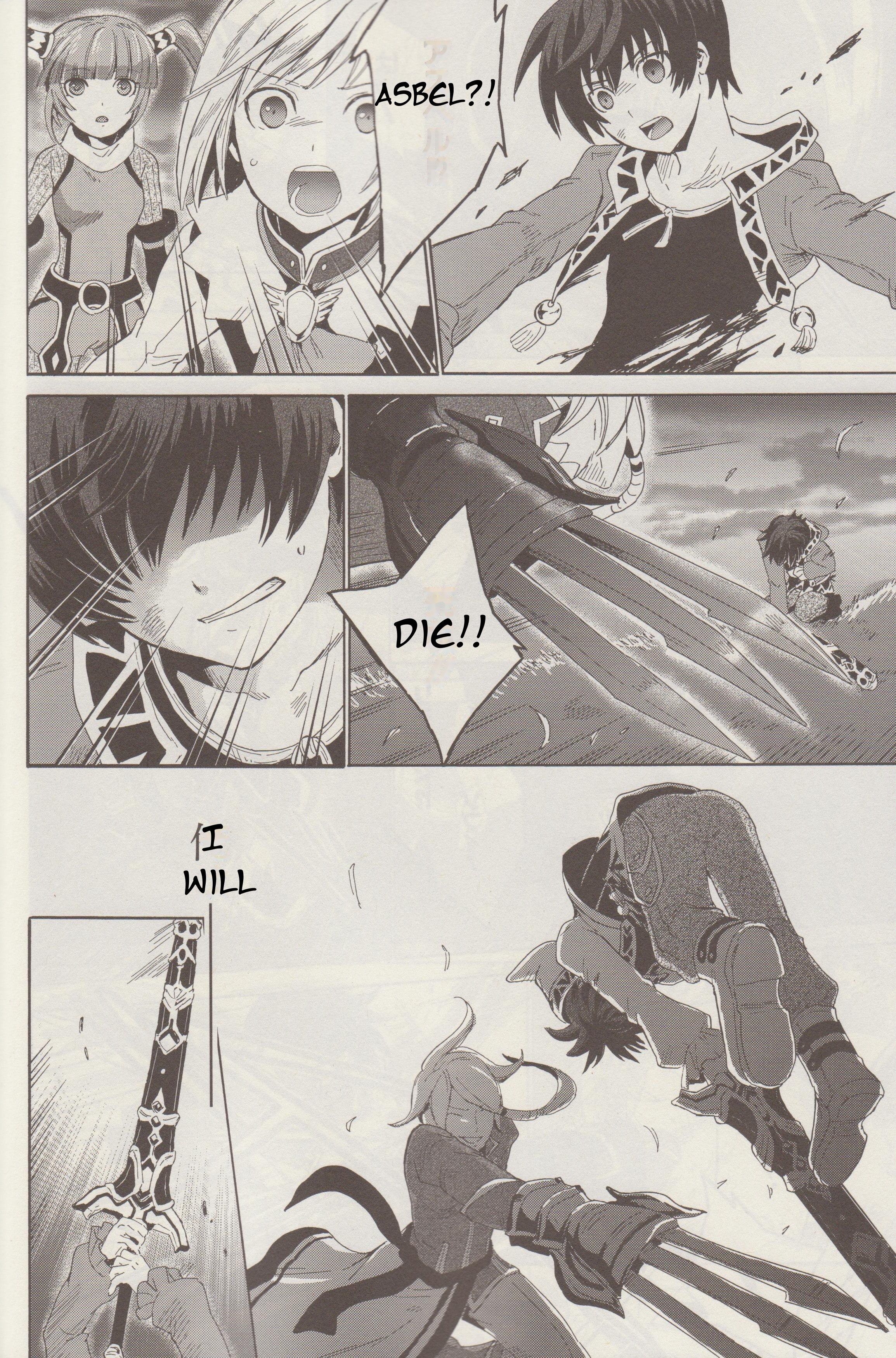 Tales of Graces f Oath 第26页