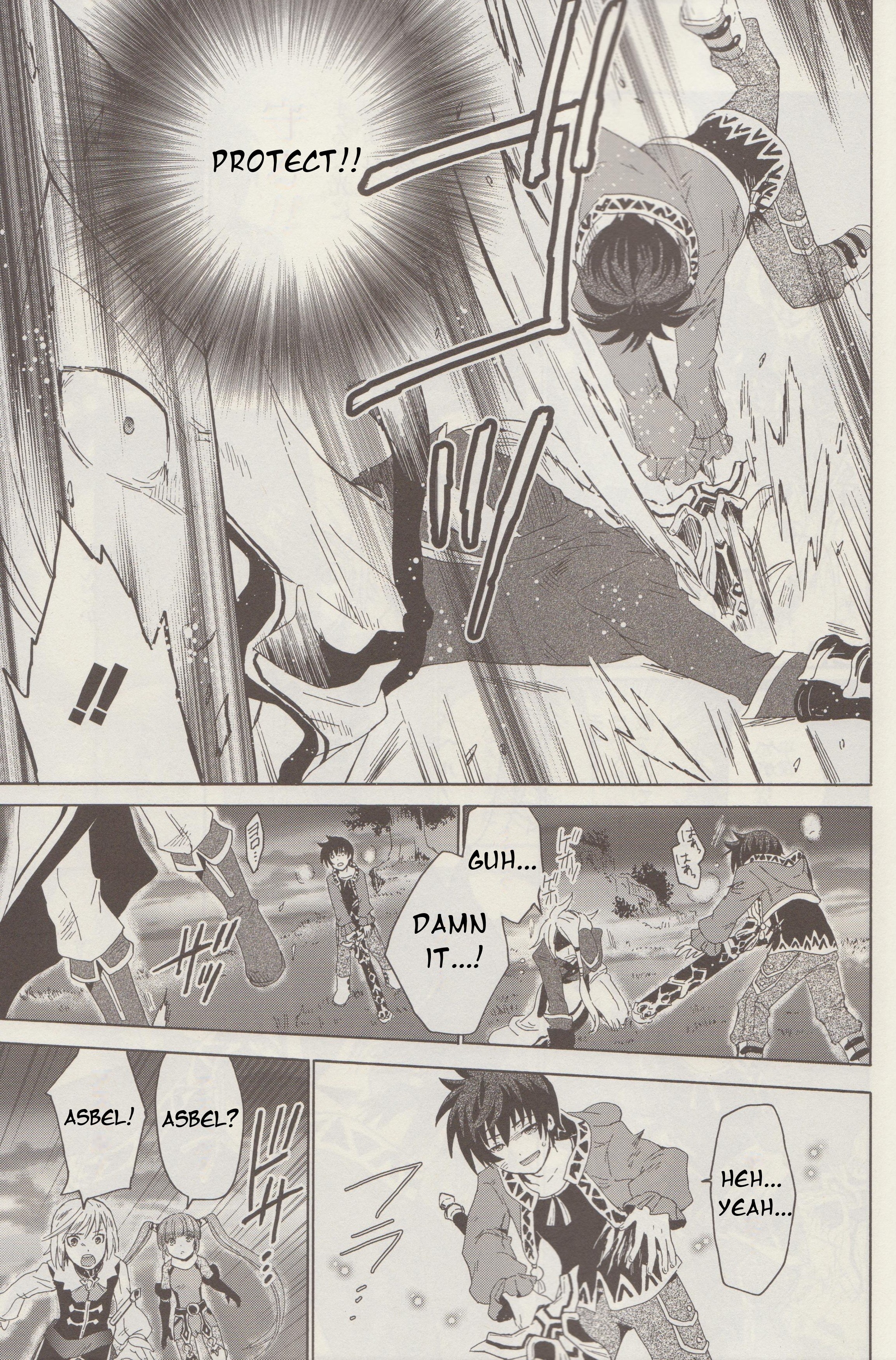 Tales of Graces f Oath 第27页