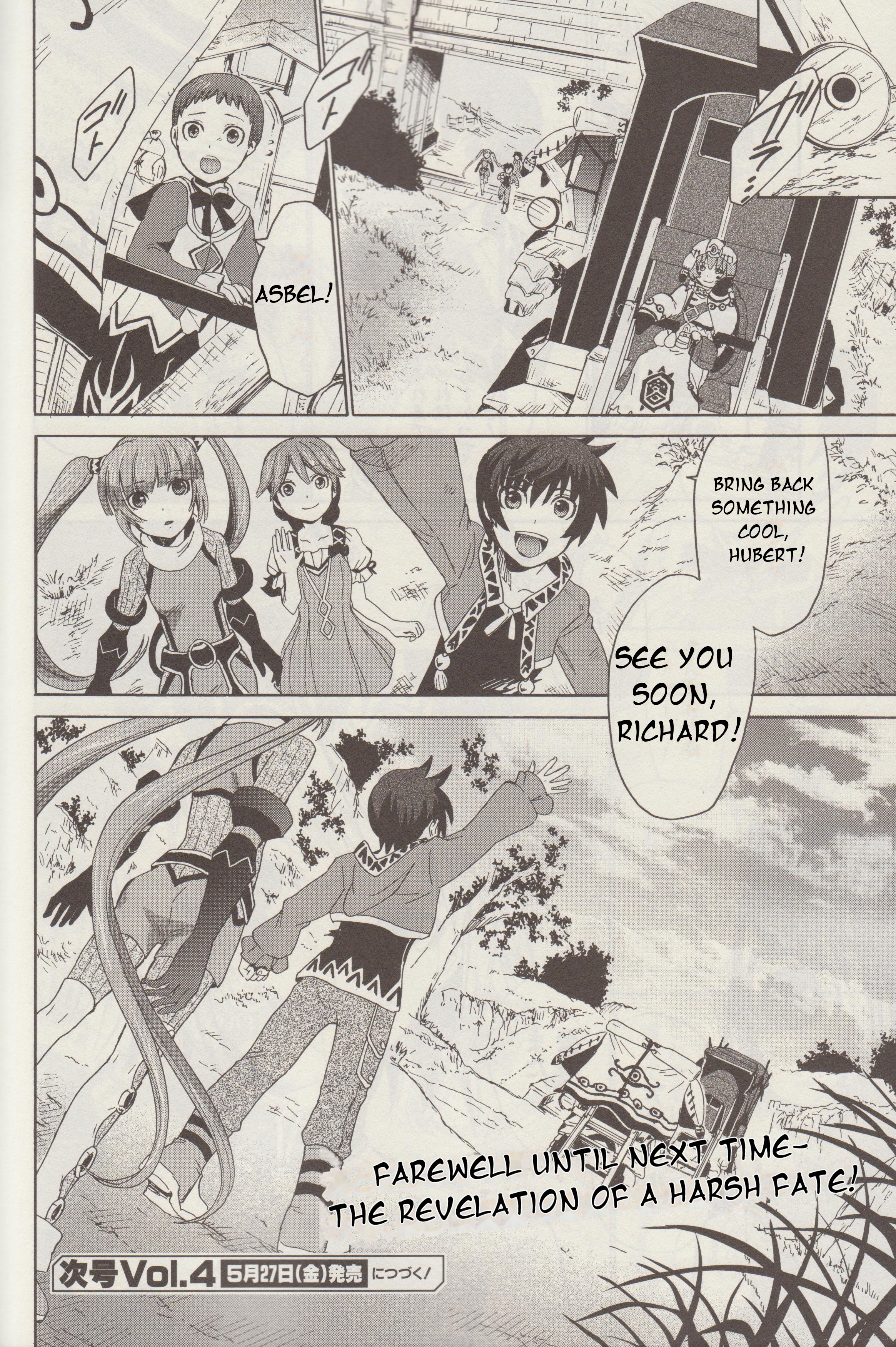 Tales of Graces f Oath 第45页