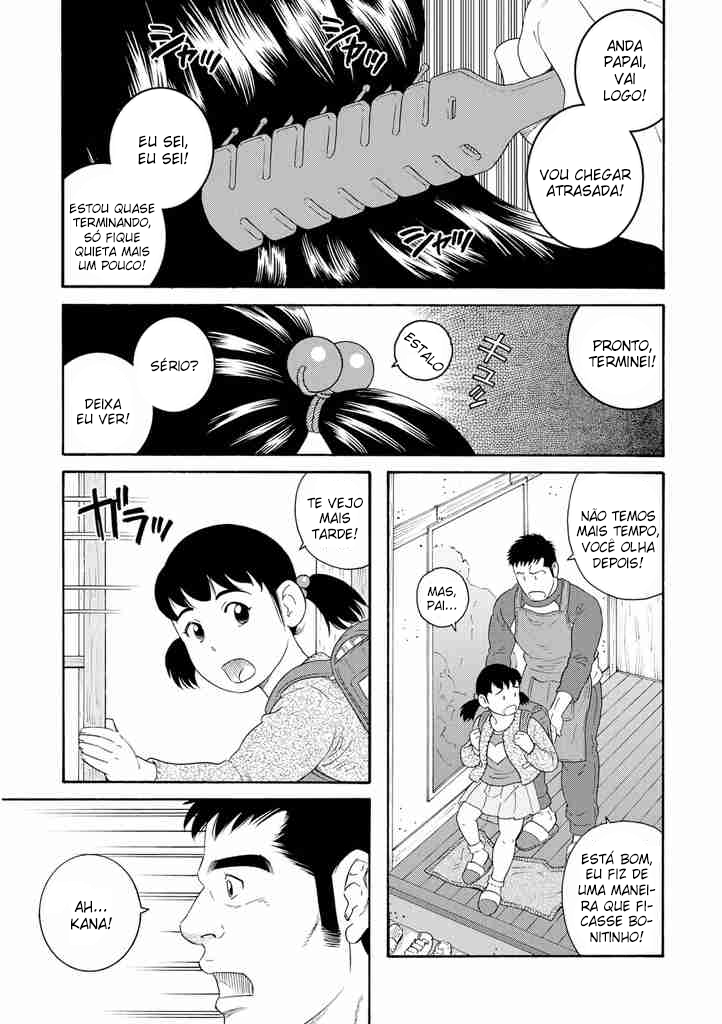 Otouto no Otto Vol. 1 Ch. 1 第15页