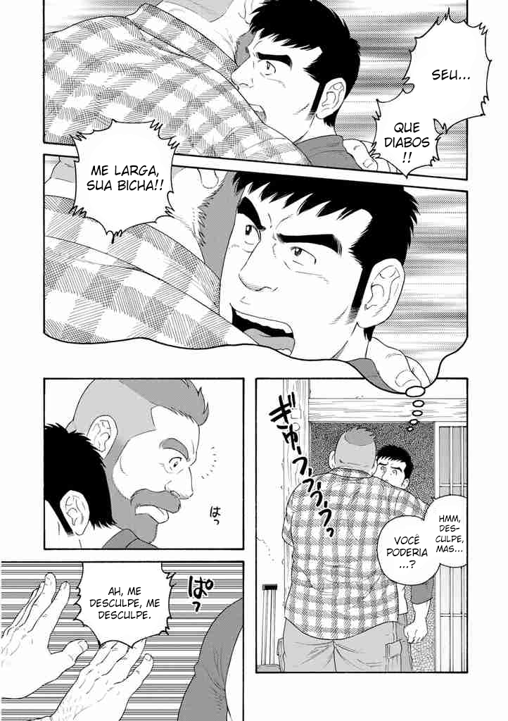 Otouto no Otto Vol. 1 Ch. 1 第21页