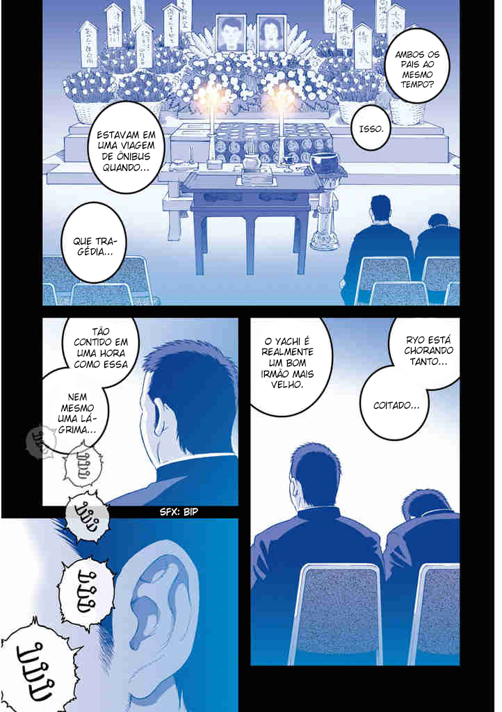 Otouto no Otto 第7页
