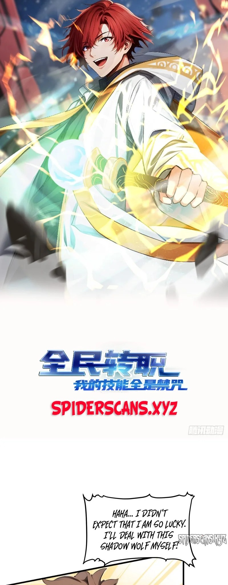 All My Abilities Are Forbidden Spells Ch. 17 第1页
