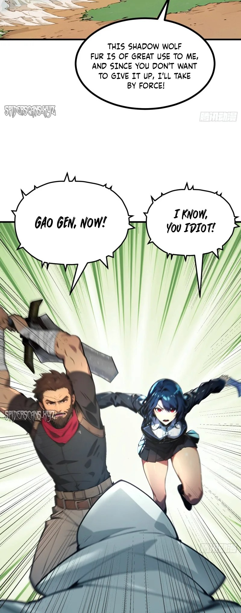 All My Abilities Are Forbidden Spells Ch. 17 第12页
