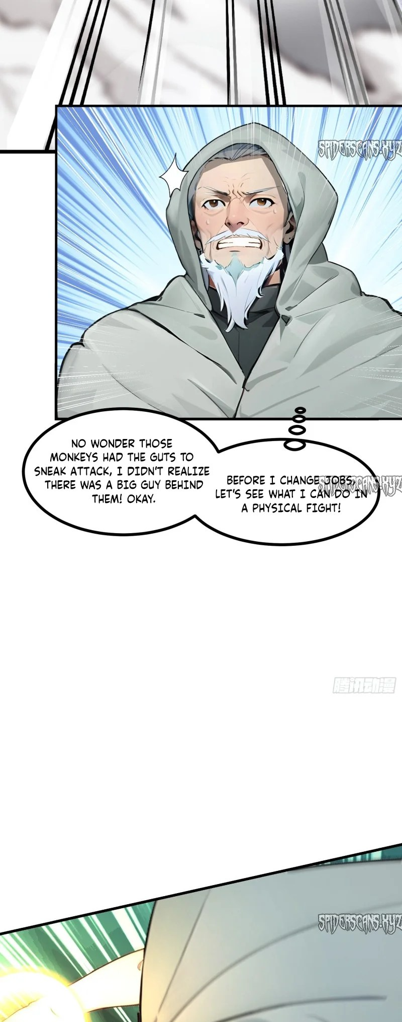 All My Abilities Are Forbidden Spells Ch. 17 第22页