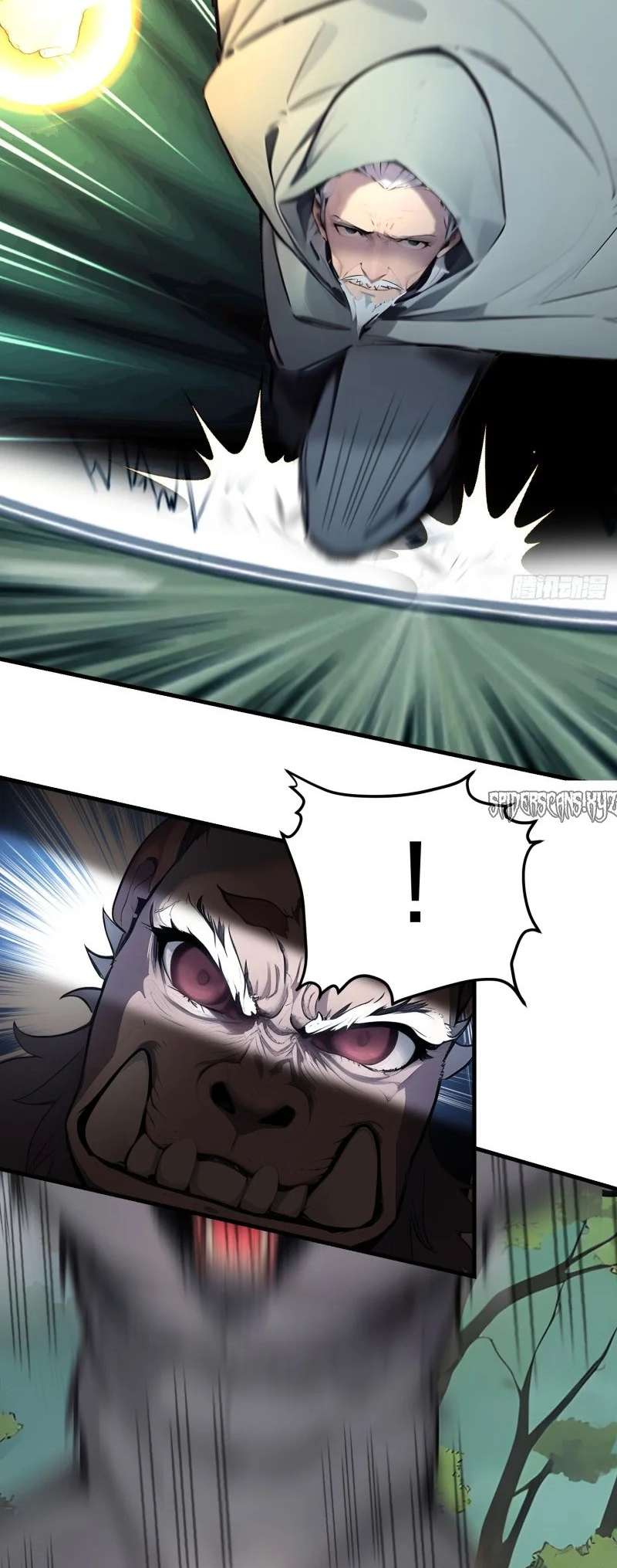 All My Abilities Are Forbidden Spells Ch. 17 第23页