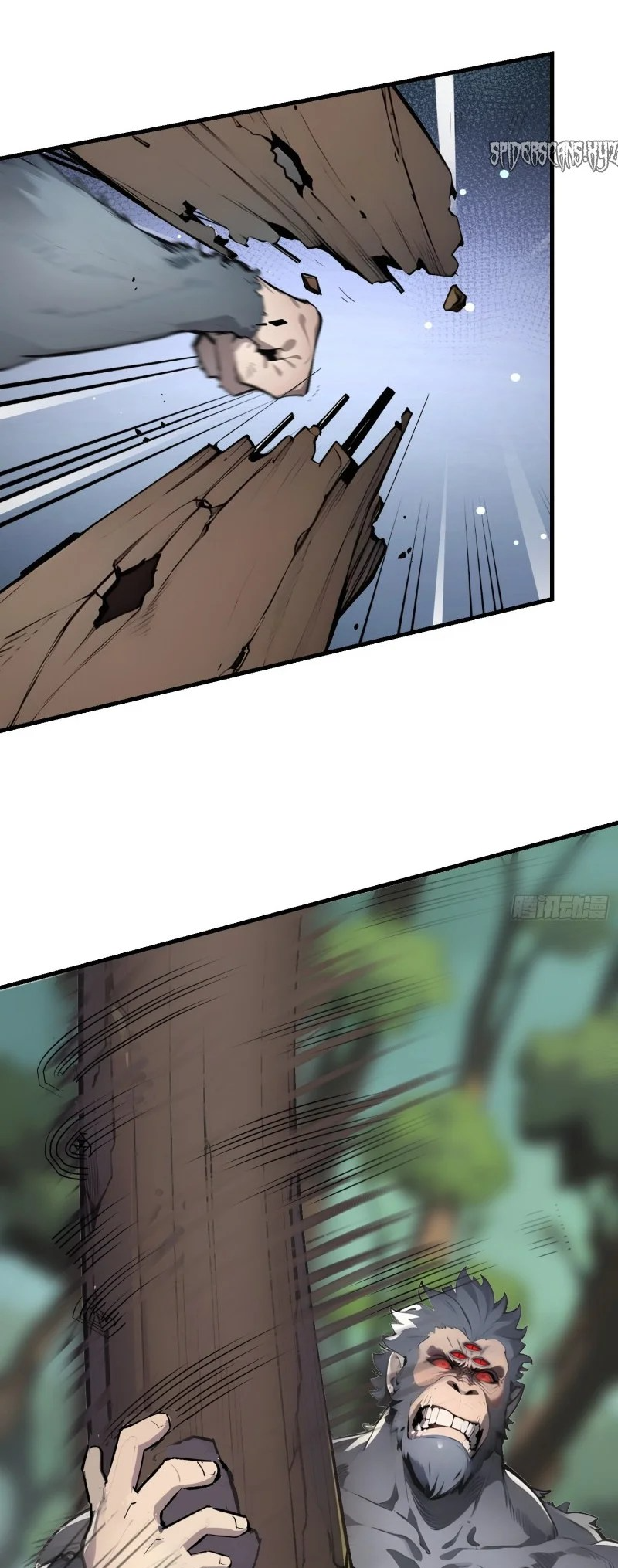 All My Abilities Are Forbidden Spells Ch. 17 第27页