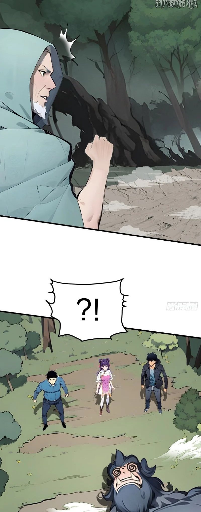 All My Abilities Are Forbidden Spells Ch. 17 第34页