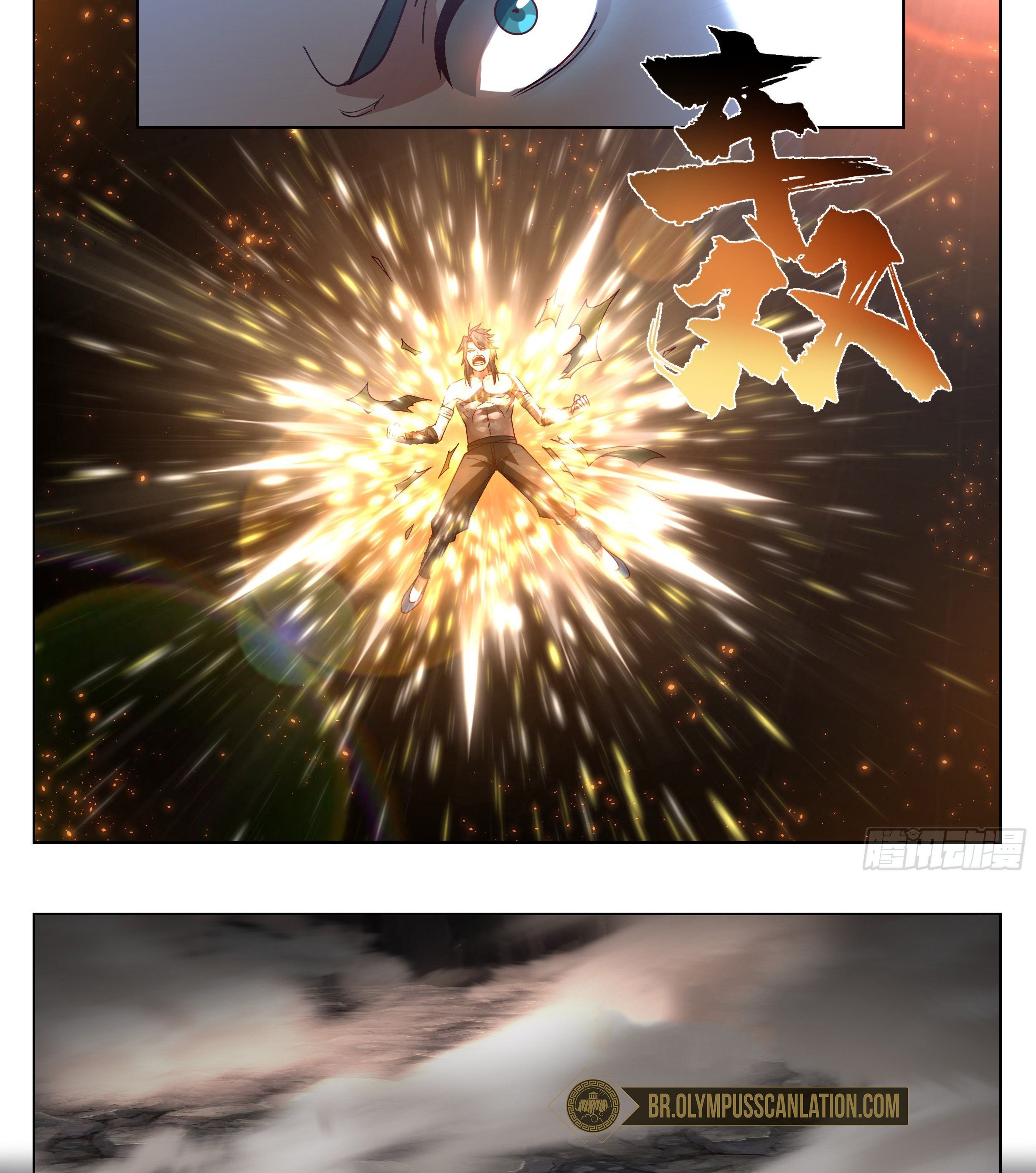 Ren Dao Da Sheng Ch. 2 第23页
