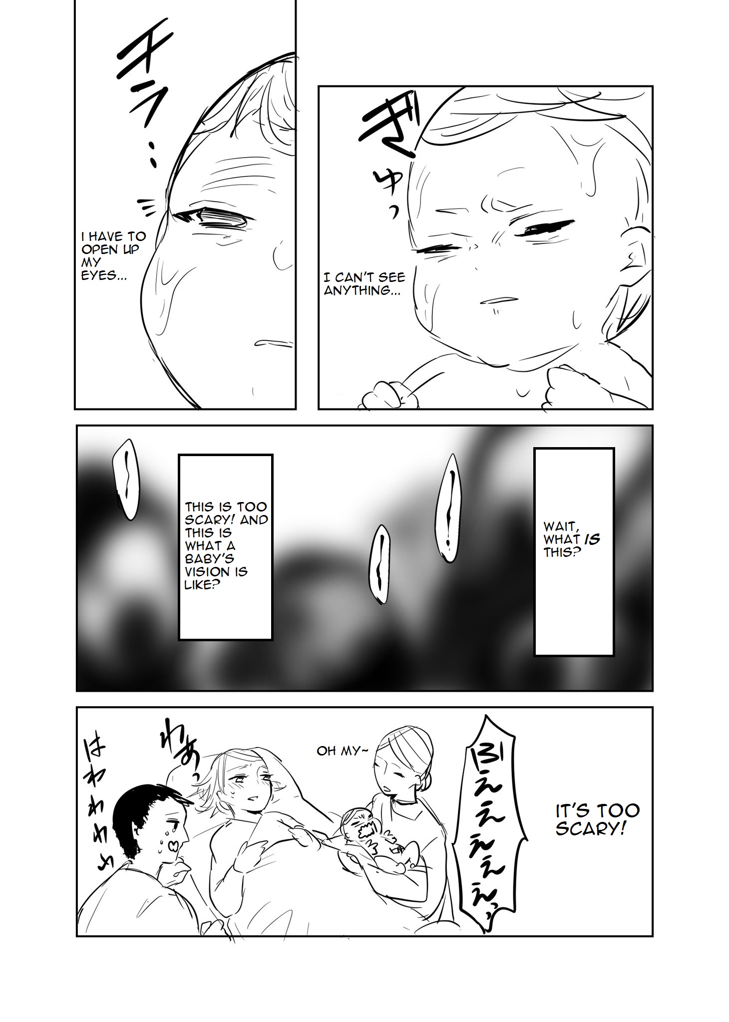 Akachan ni Tensei Shita Hanashi 第3页