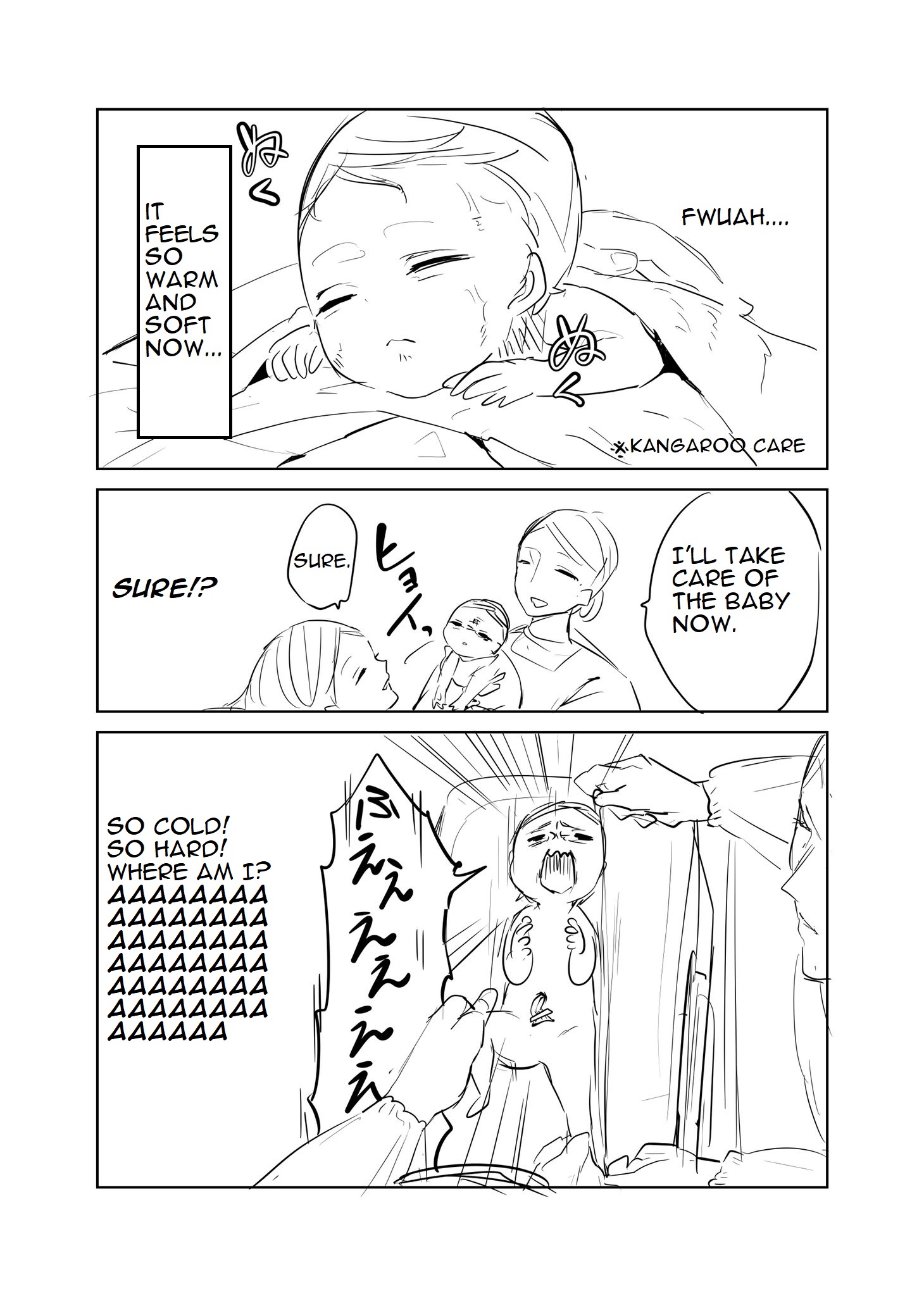 Akachan ni Tensei Shita Hanashi 第4页