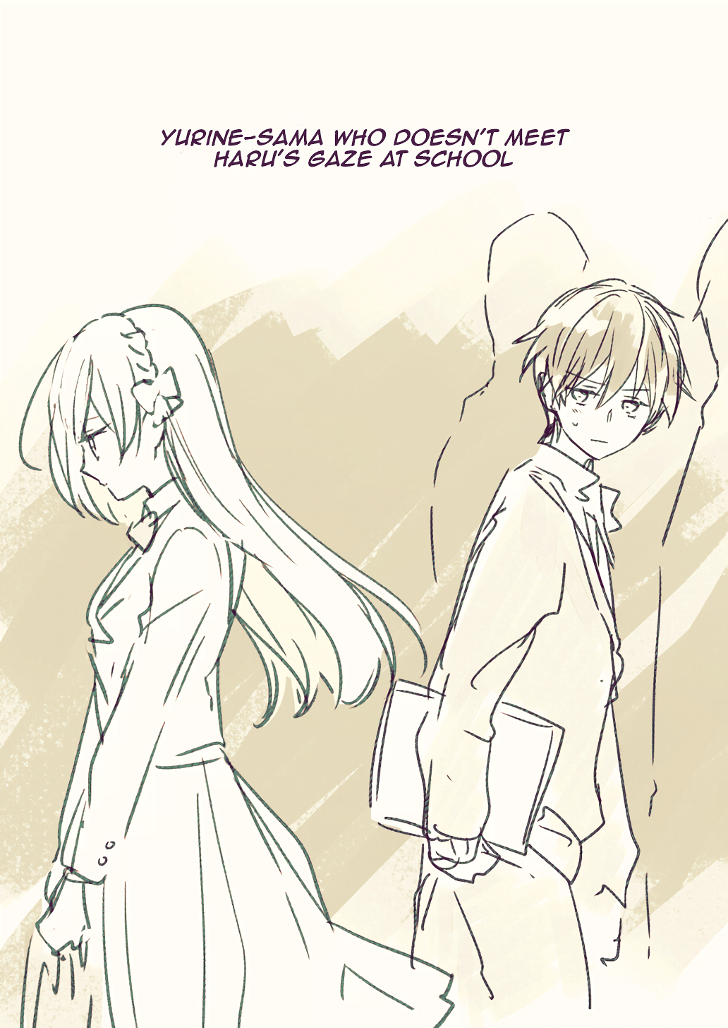 Watashi ♂ to Ojou-sama Ch. 4 第13页
