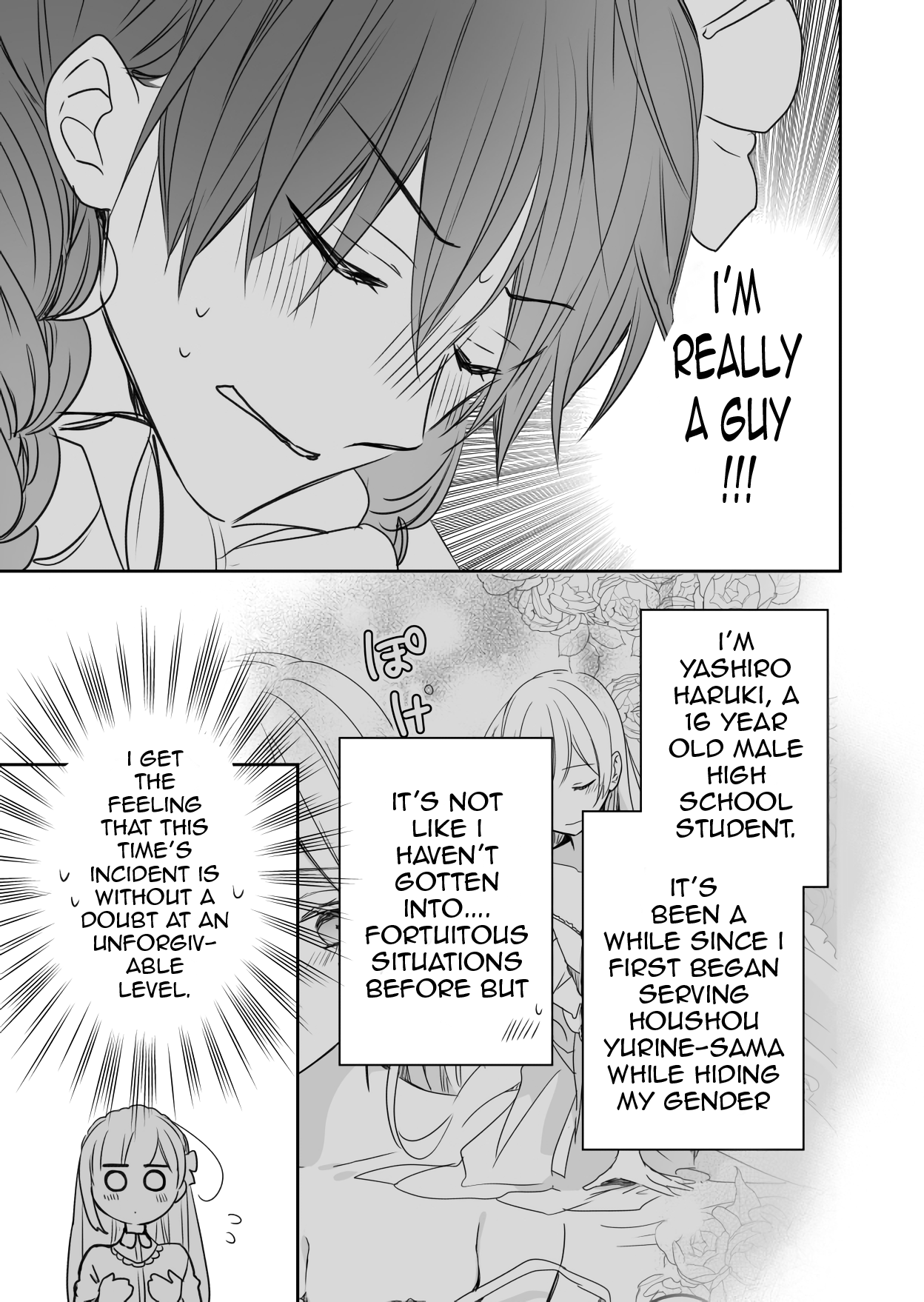 Watashi ♂ to Ojou-sama Ch. 4 第7页