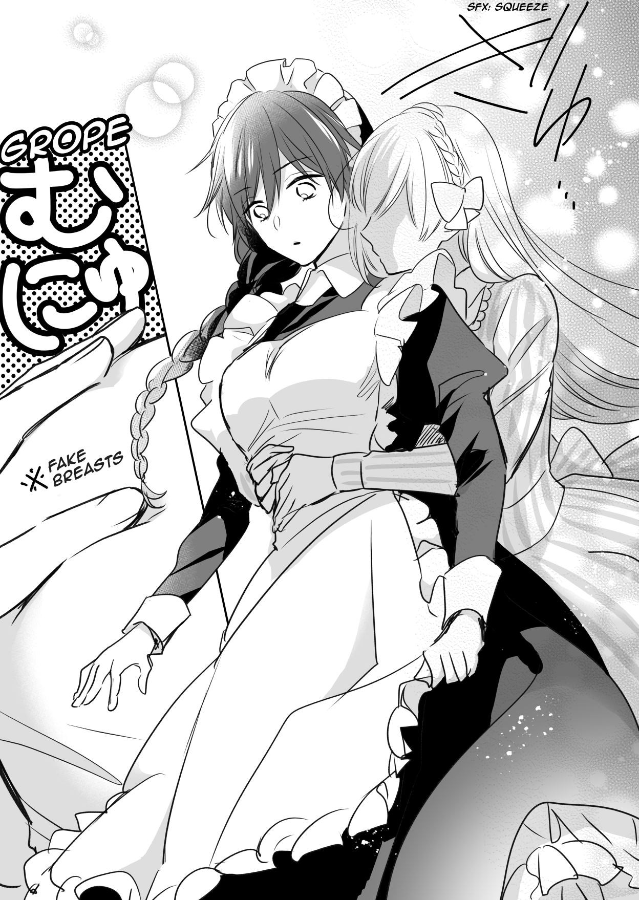 Watashi ♂ to Ojou-sama Ch. 4 第9页