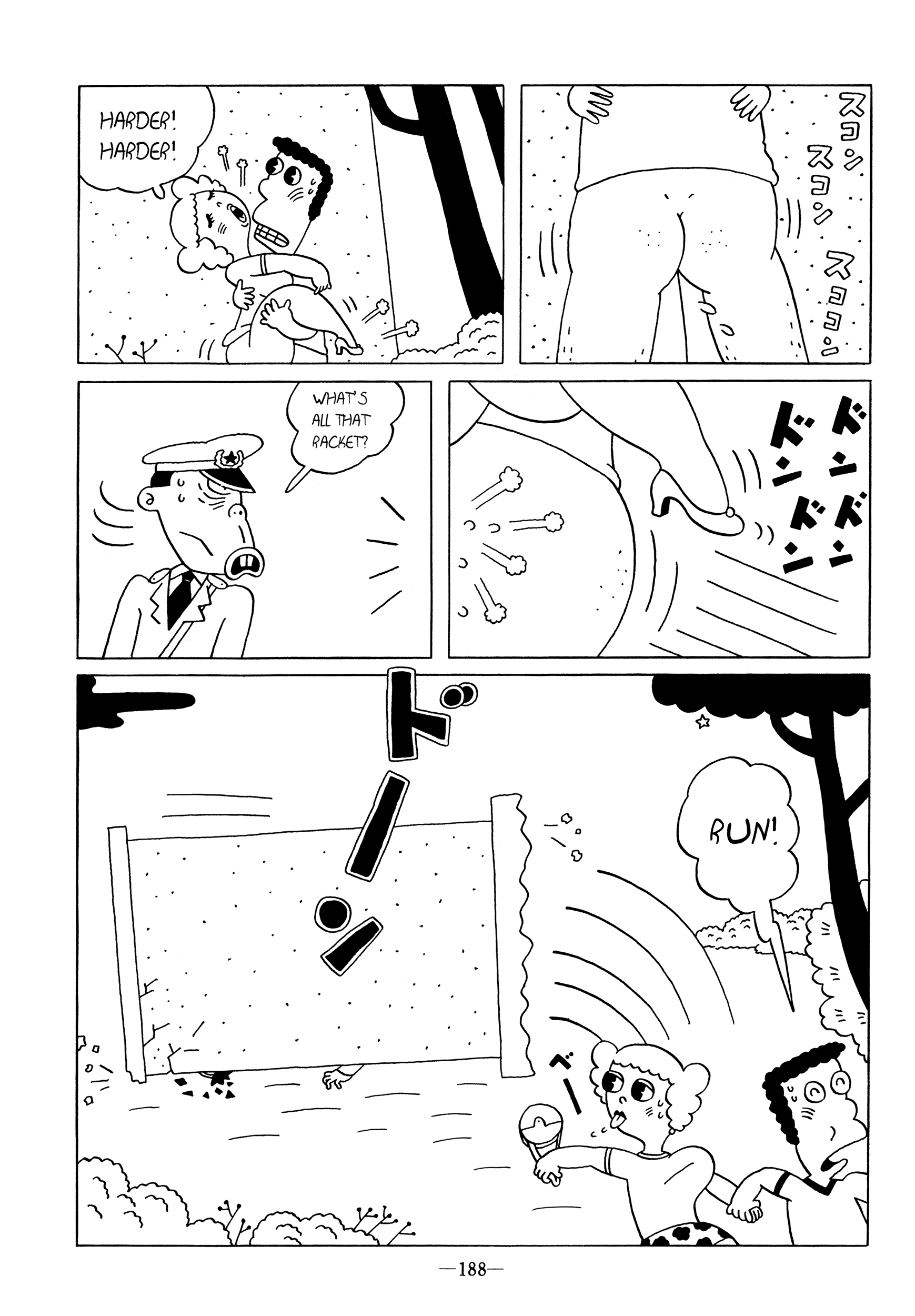 The Park at Night 第3页