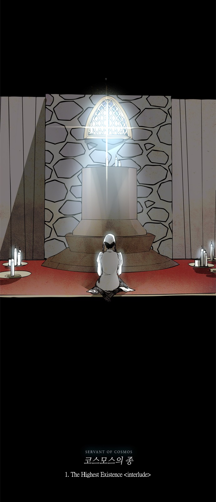 LESSA - Servant of Cosmos The highest existence <1> 第39页