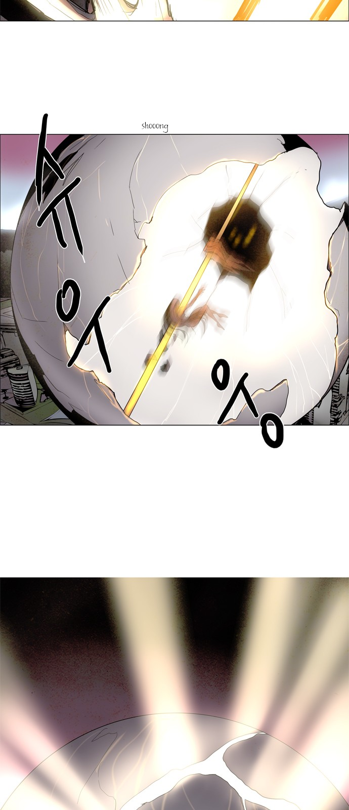 LESSA - Servant of Cosmos The highest existence <1> 第7页
