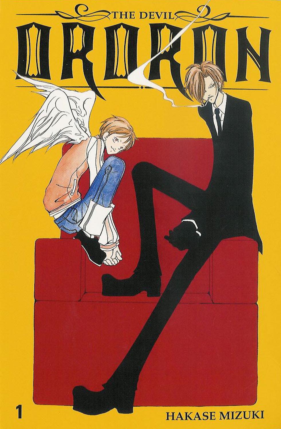 Akuma no Ororon Vol. 1 Ch. 1 第1页