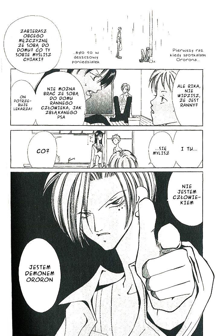 Akuma no Ororon Vol. 1 Ch. 1 第12页