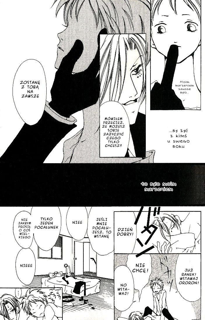 Akuma no Ororon Vol. 1 Ch. 1 第25页