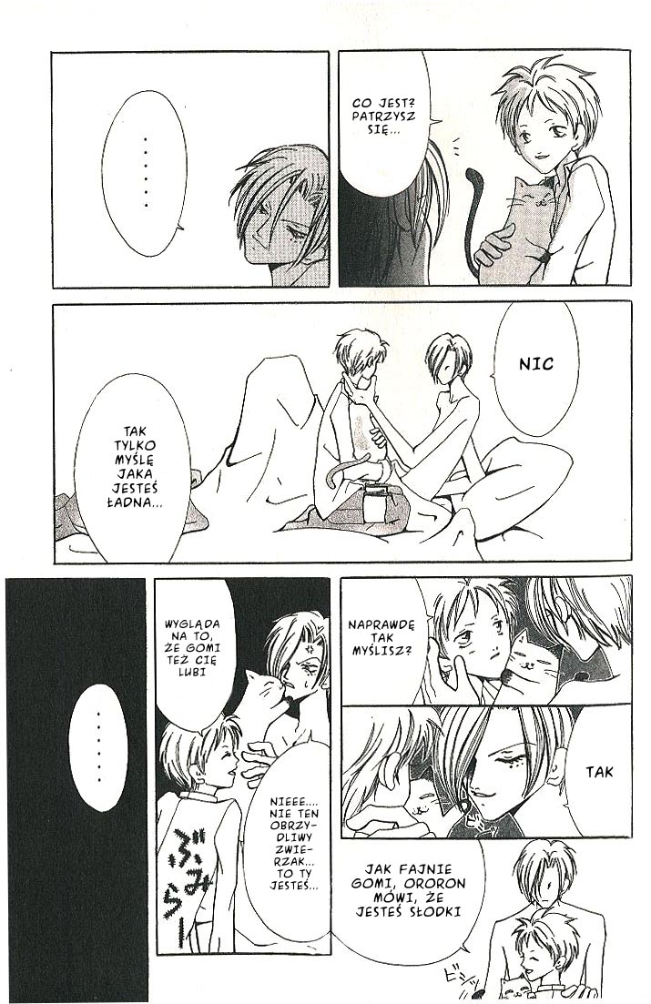 Akuma no Ororon Vol. 1 Ch. 1 第27页