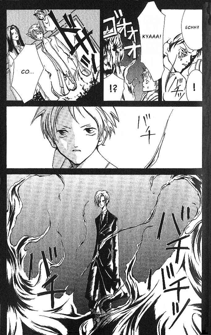Akuma no Ororon Vol. 1 Ch. 1 第35页