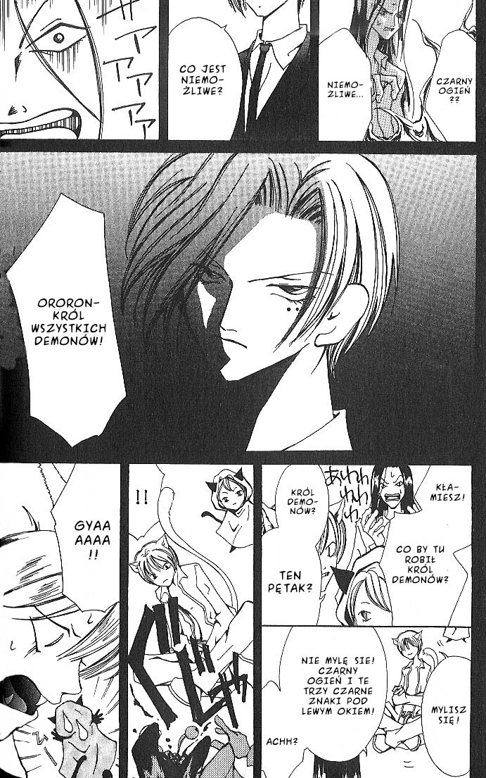 Akuma no Ororon Vol. 1 Ch. 1 第36页