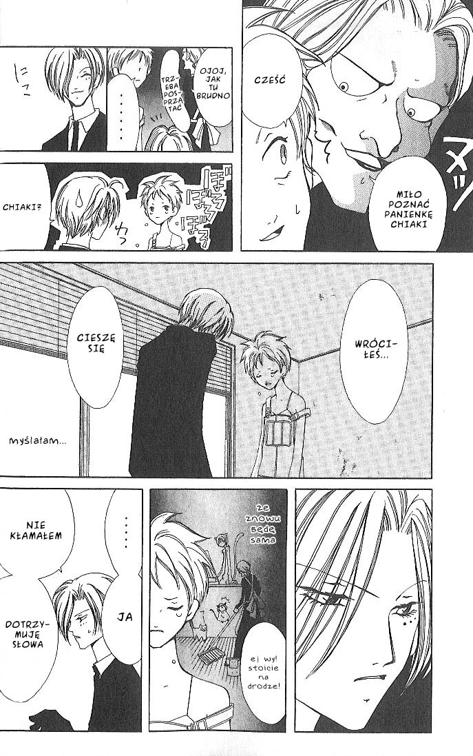 Akuma no Ororon Vol. 1 Ch. 1 第40页