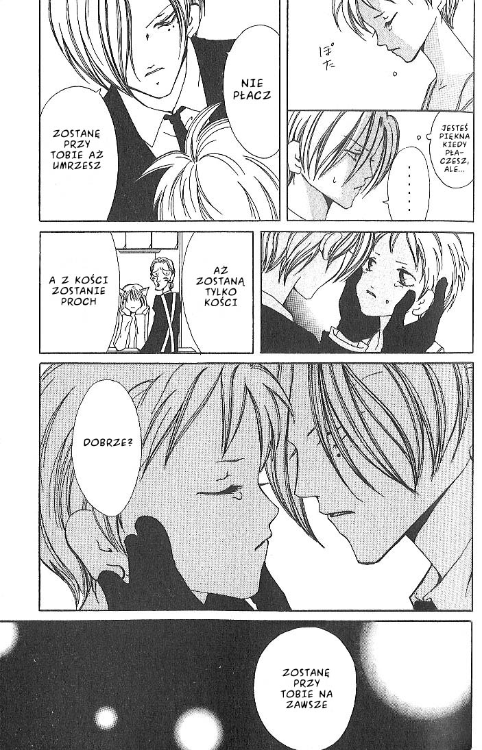 Akuma no Ororon Vol. 1 Ch. 1 第41页