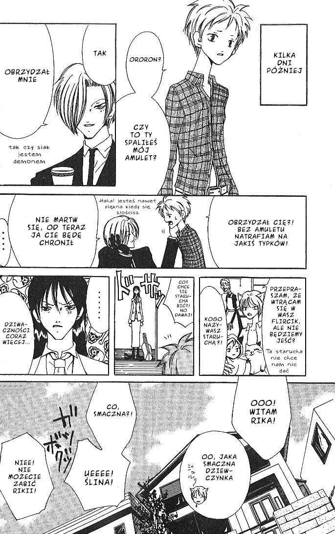 Akuma no Ororon Vol. 1 Ch. 1 第42页
