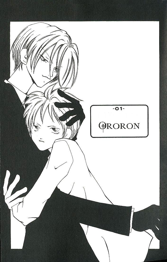 Akuma no Ororon Vol. 1 Ch. 1 第10页