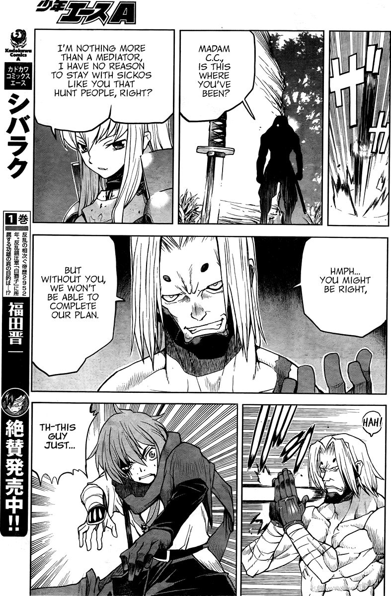 Code Geass: Renya of Darkness Vol. 1 Ch. 2 第12页