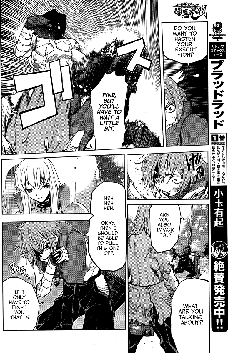 Code Geass: Renya of Darkness Vol. 1 Ch. 2 第13页