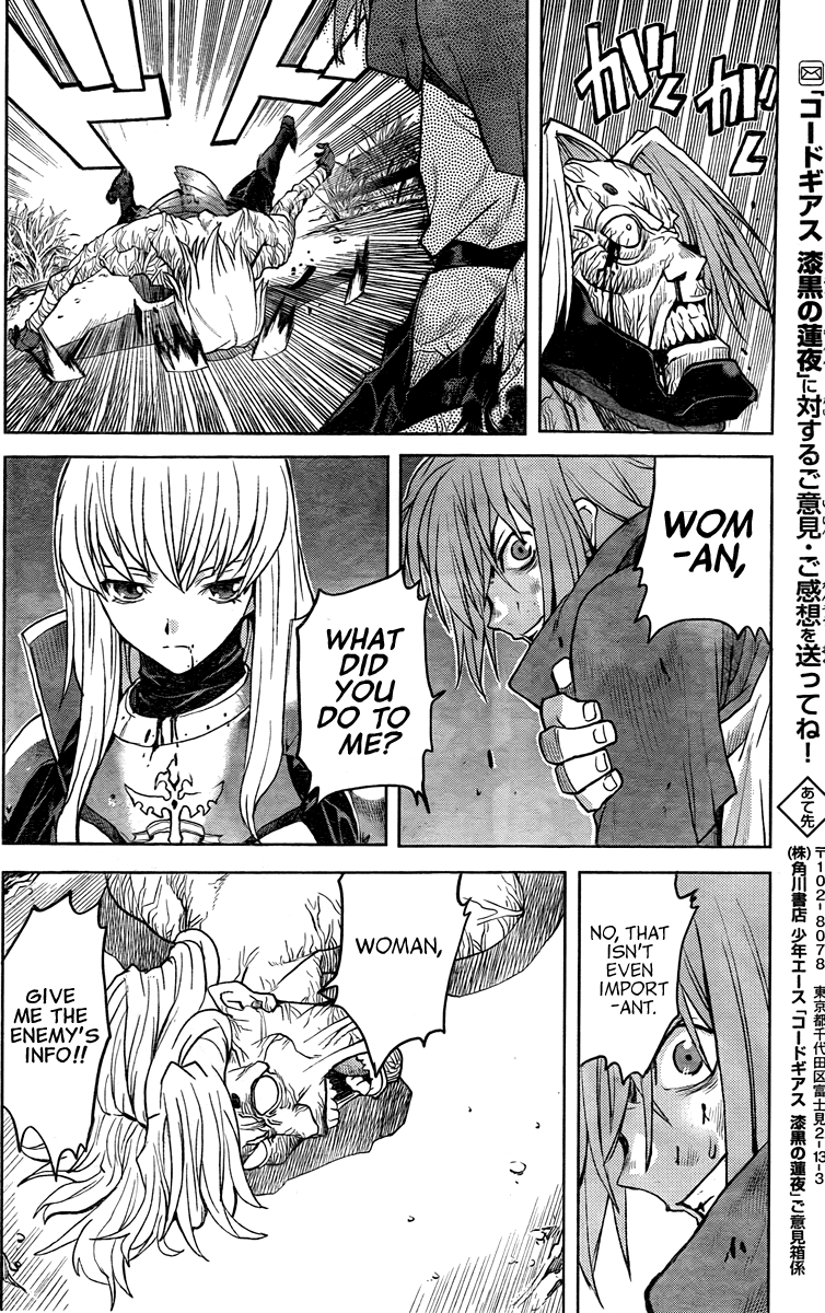 Code Geass: Renya of Darkness Vol. 1 Ch. 2 第21页