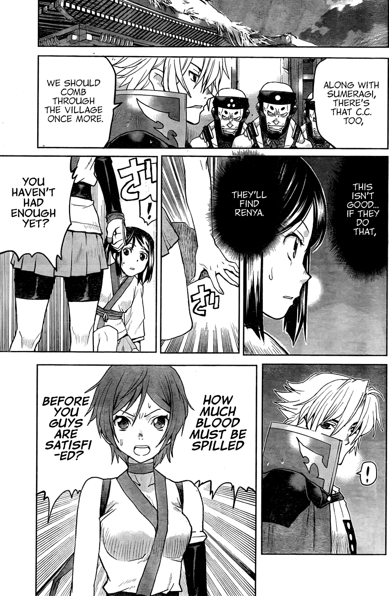 Code Geass: Renya of Darkness Vol. 1 Ch. 2 第22页