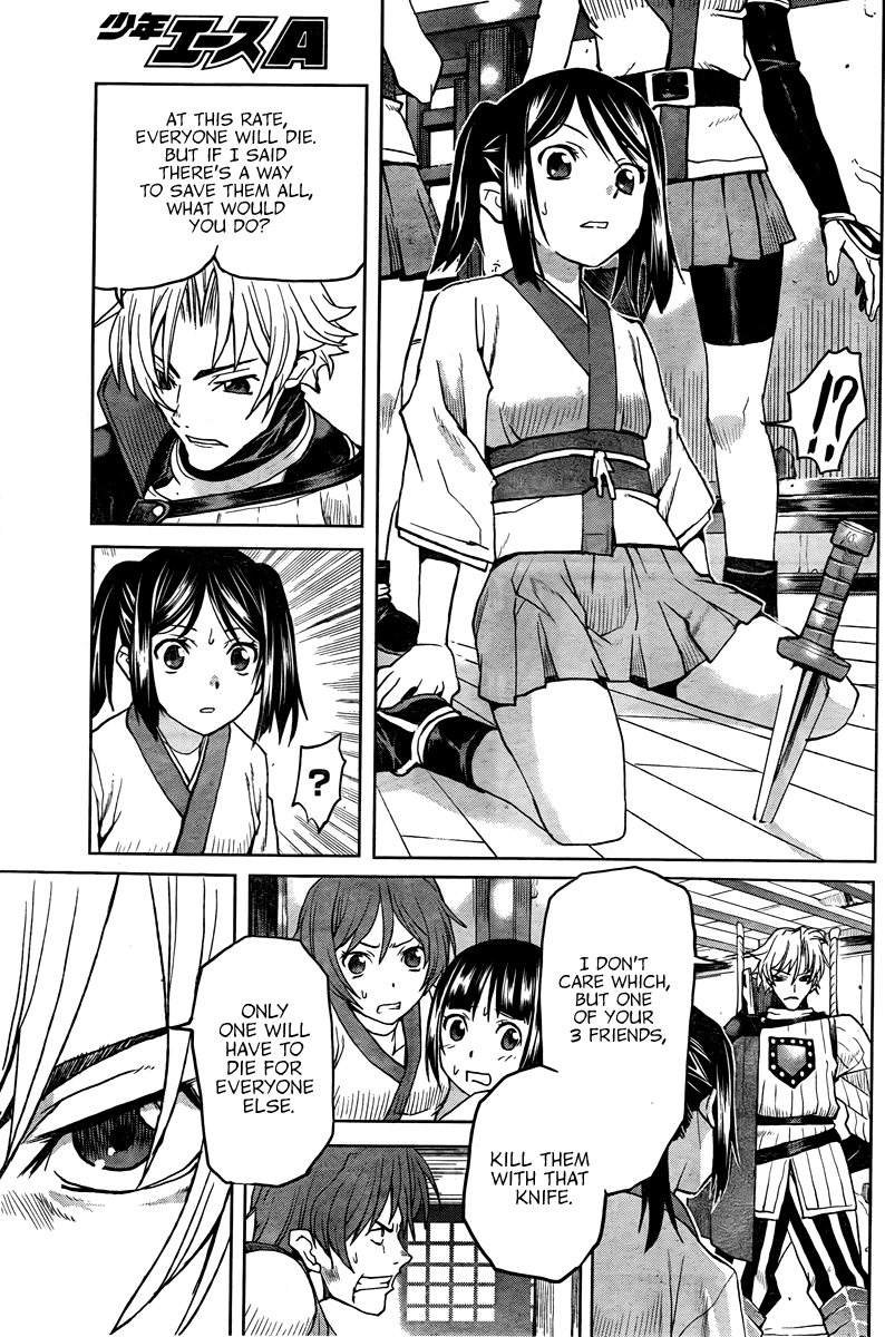 Code Geass: Renya of Darkness Vol. 1 Ch. 2 第26页