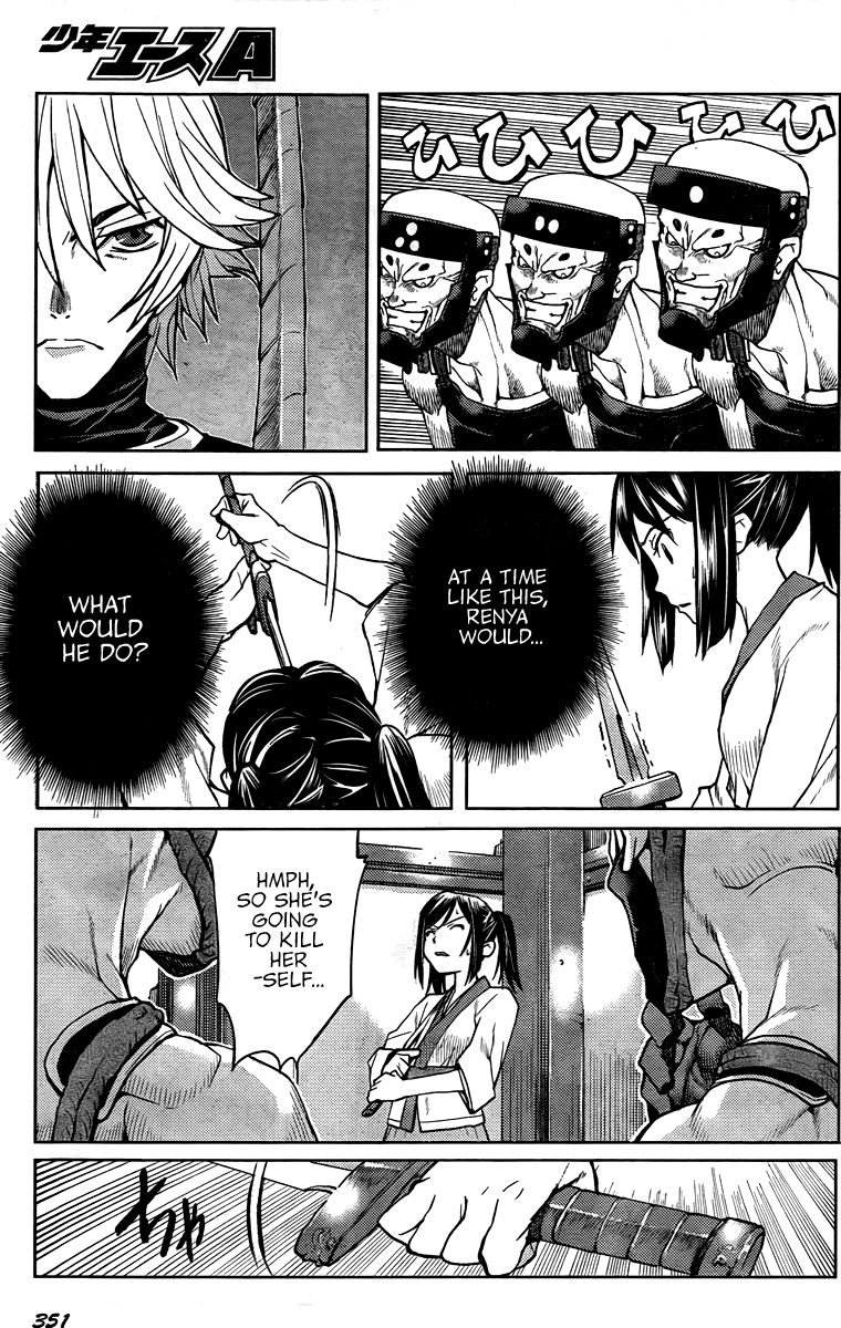 Code Geass: Renya of Darkness Vol. 1 Ch. 2 第28页