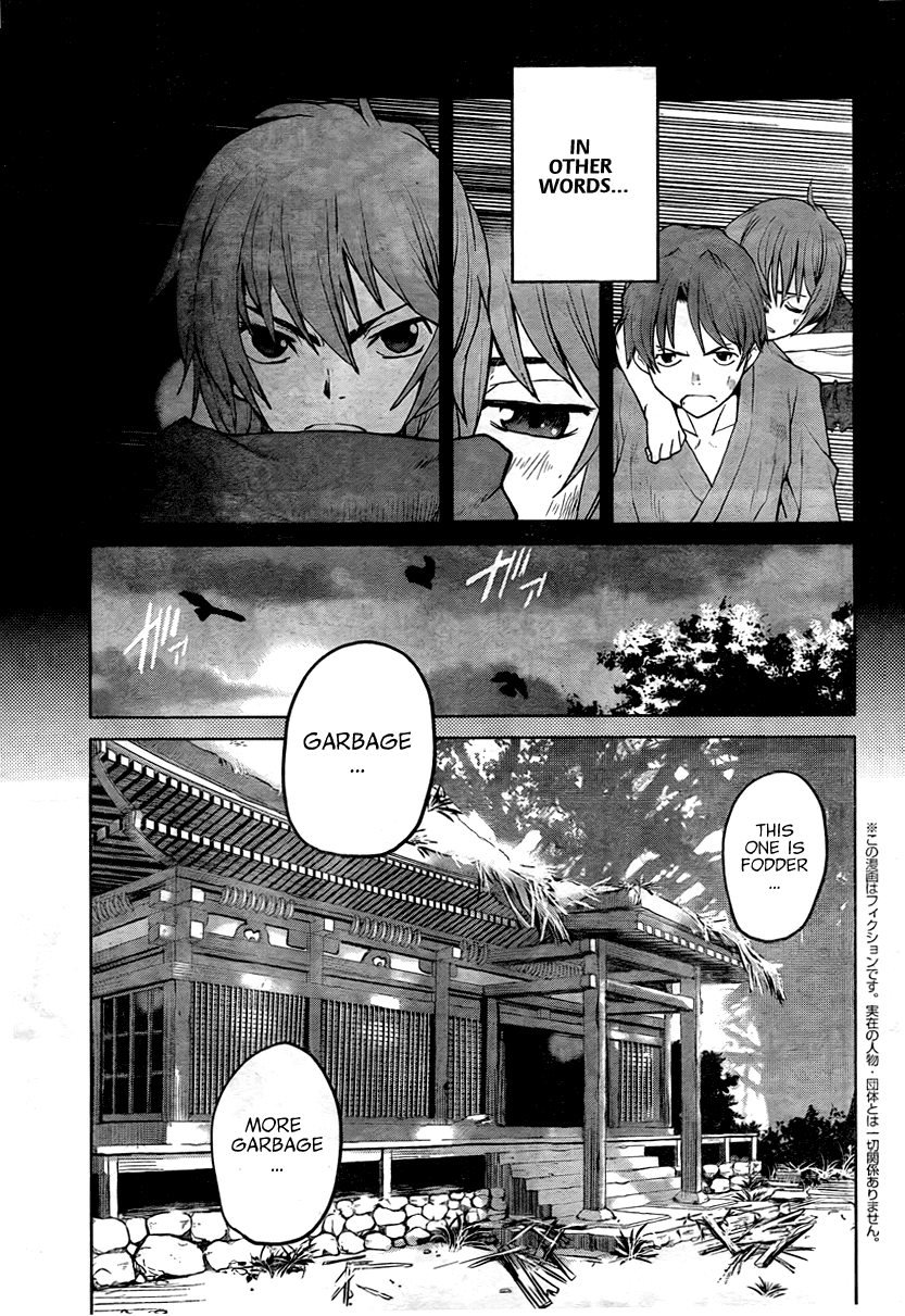 Code Geass: Renya of Darkness Vol. 1 Ch. 2 第4页