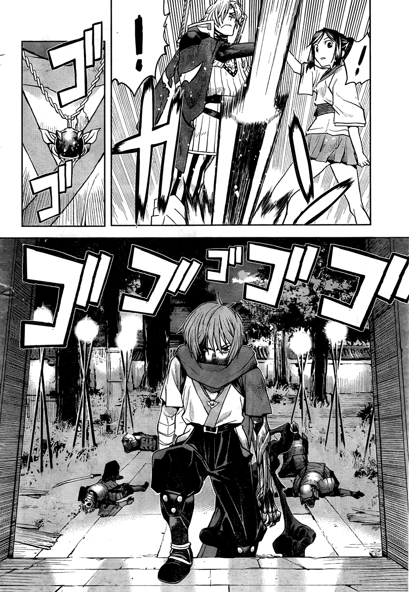 Code Geass: Renya of Darkness Vol. 1 Ch. 2 第31页