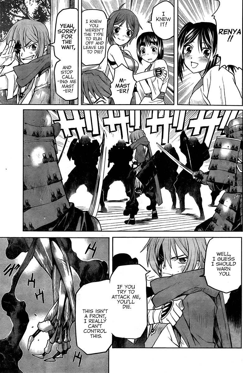 Code Geass: Renya of Darkness Vol. 1 Ch. 2 第32页