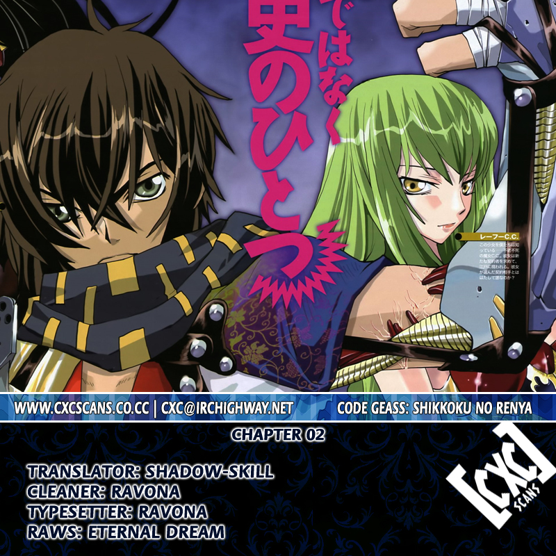 Code Geass: Renya of Darkness Vol. 1 Ch. 2 第36页