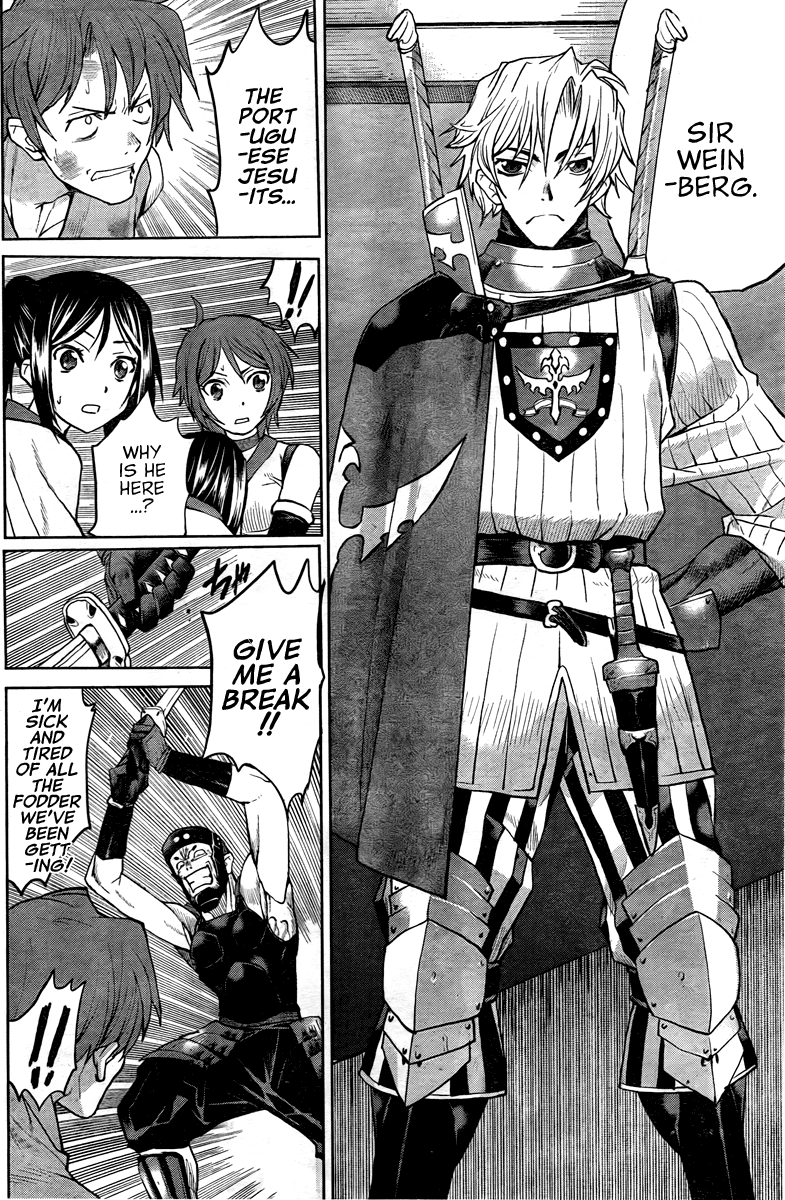 Code Geass: Renya of Darkness Vol. 1 Ch. 2 第7页