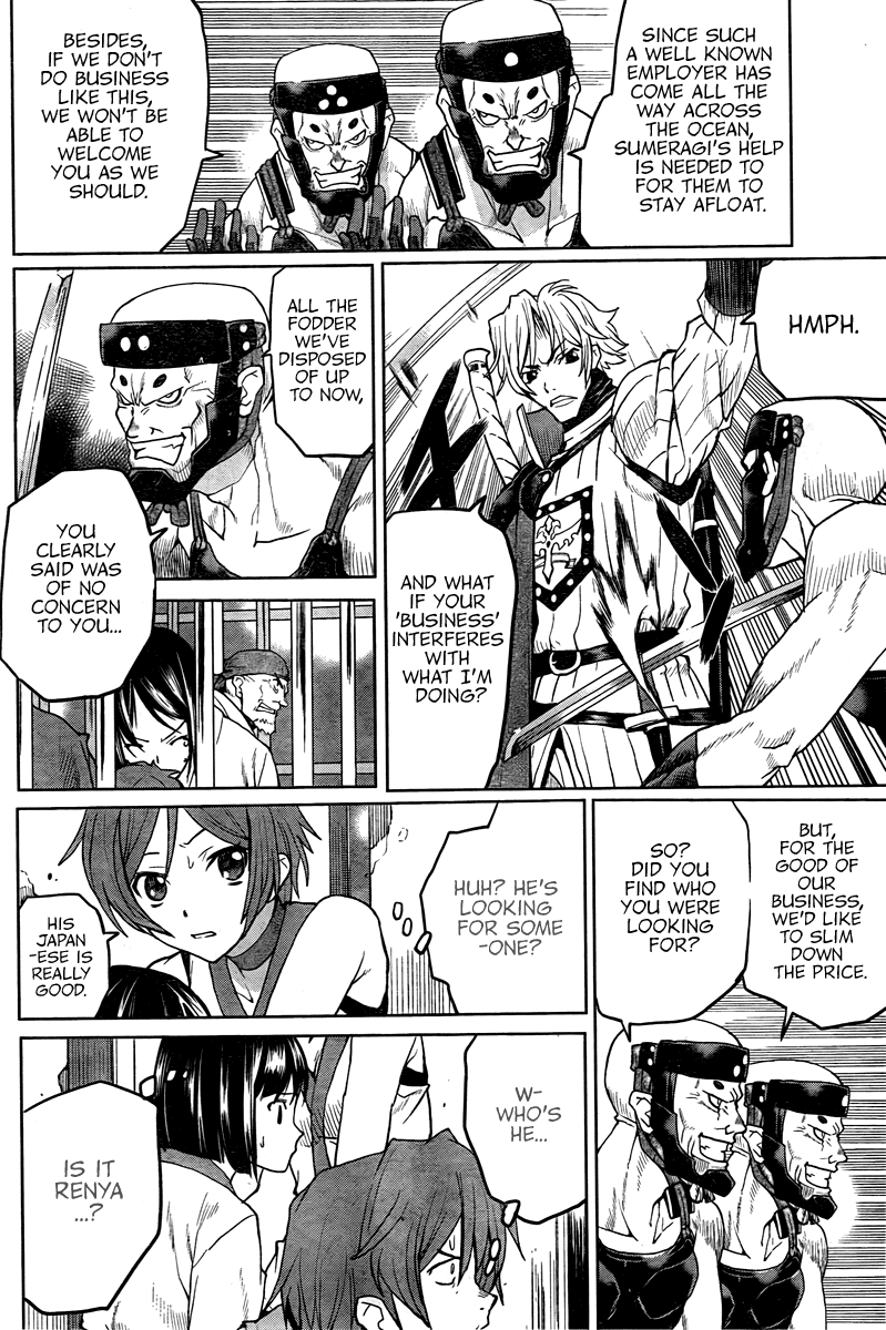 Code Geass: Renya of Darkness Vol. 1 Ch. 2 第9页