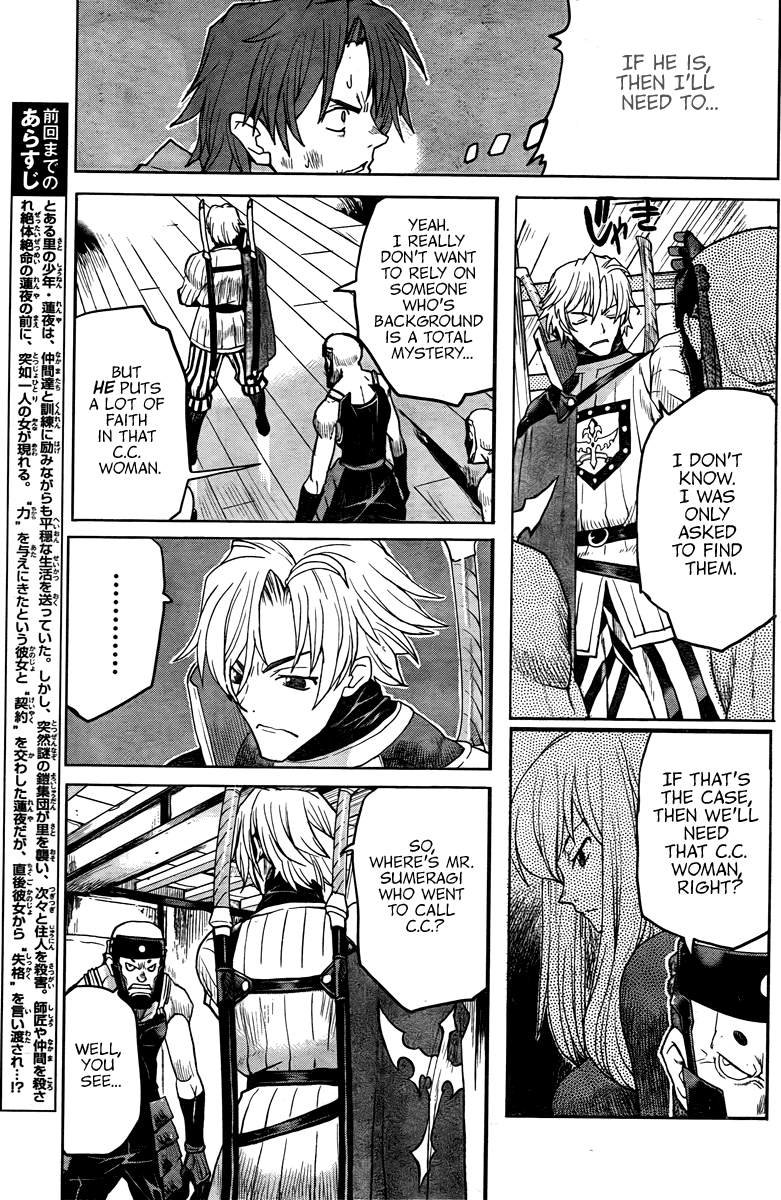 Code Geass: Renya of Darkness Vol. 1 Ch. 2 第10页